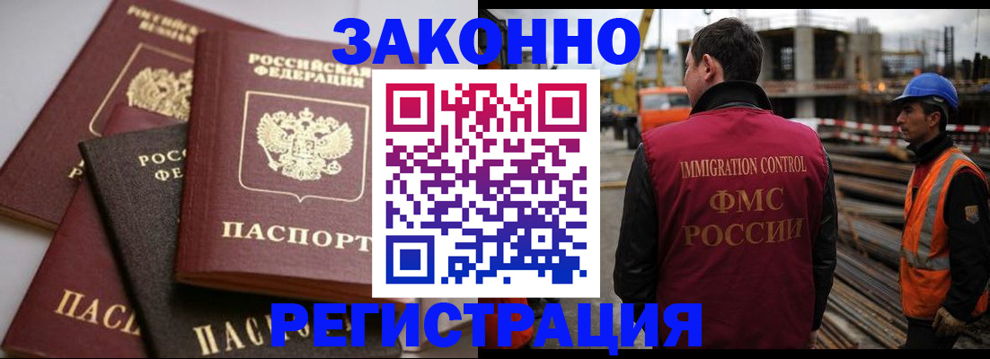 прописка для военкомата в Кушве