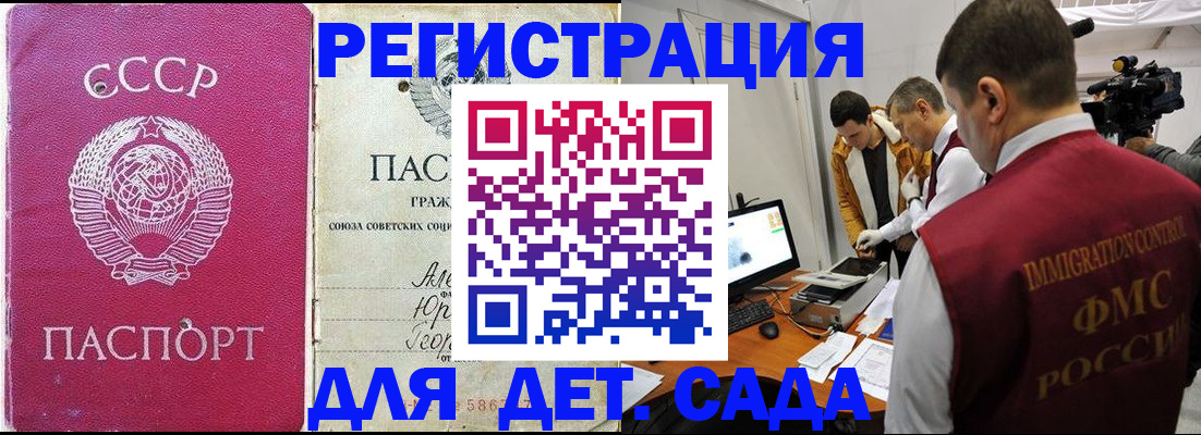 временная регистрация госуслуги в Кушве