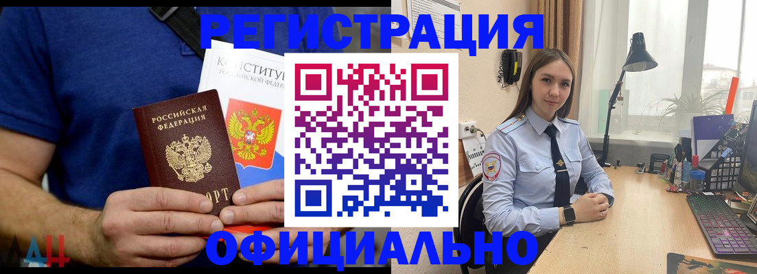 где прописаться в Кушве